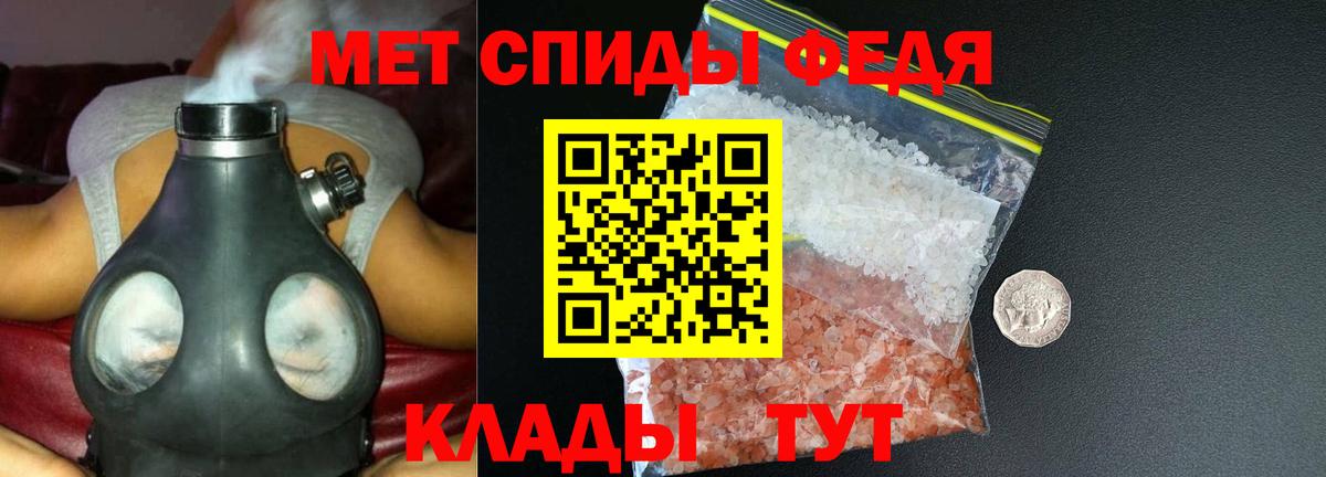 Амфетамин VHQ  Amphetamine  Реутов  Вход с VPN 