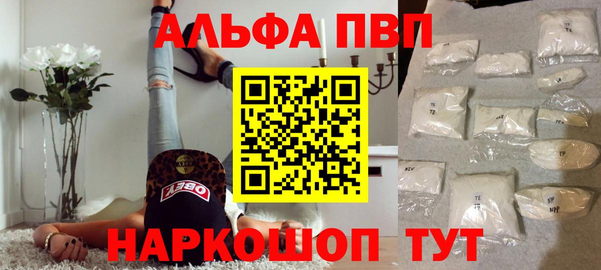 Реутов  Гашиш  Меф МЯУ МЯУ  Купить закладку  COCAIN  ЭКСТАЗИ  Бошки Шишки  Вход с VPN  Амфетамин   Меф МЯУ МЯУ кристаллы 