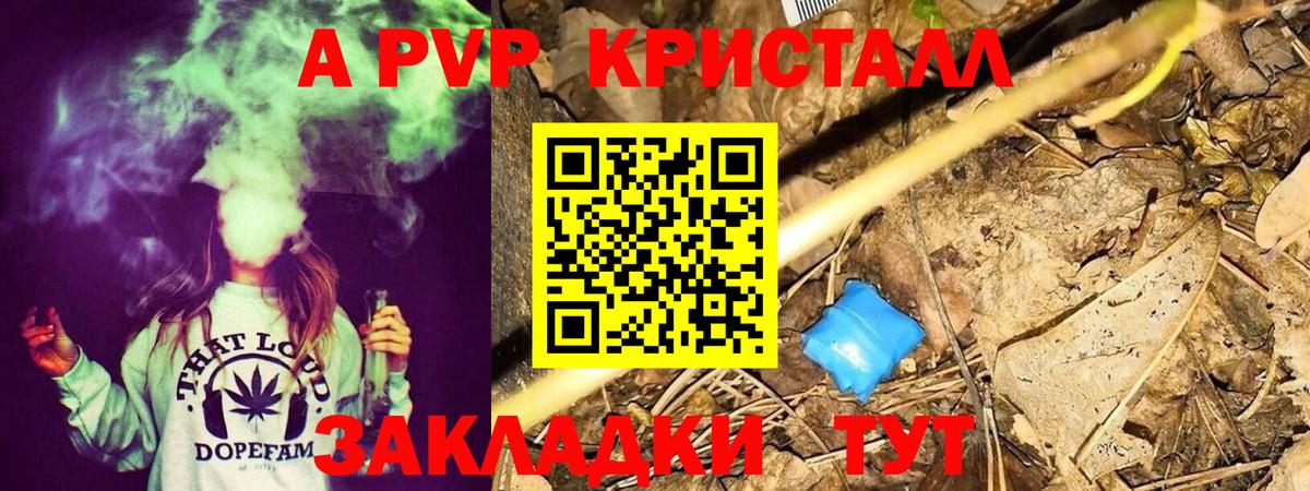 Лсд 25 Реутов