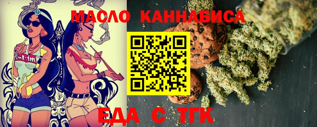 Canna-Cookies марихуана  Вход с VPN  Реутов 