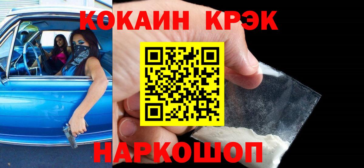 КОКАИН Перу Реутов