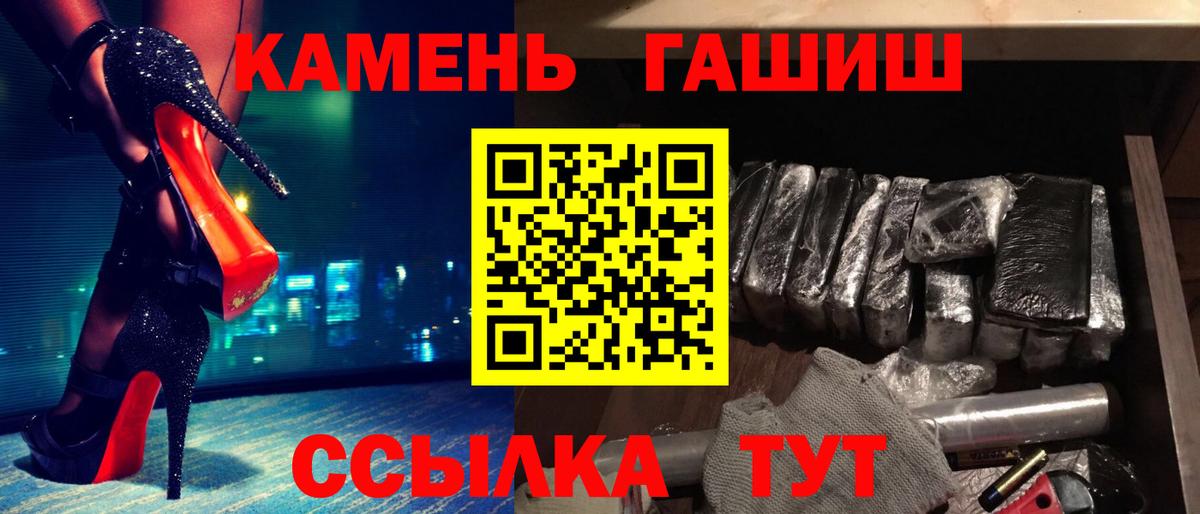 Гашиш индика сатива Реутов