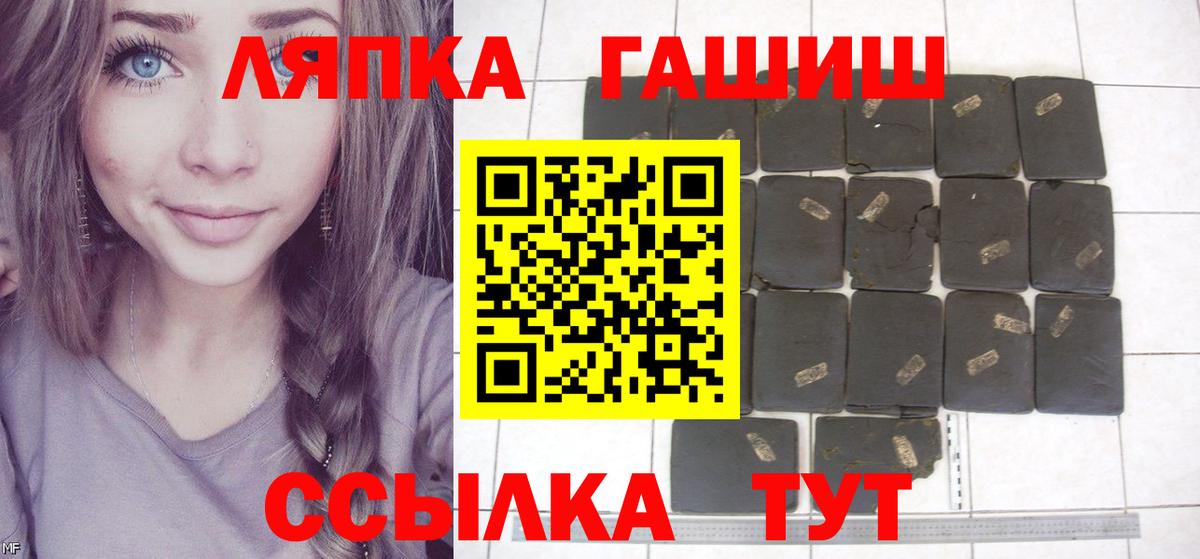 Гашиш Premium  Вход с VPN  ГАШ  Реутов  ГАШ 40% ТГК 