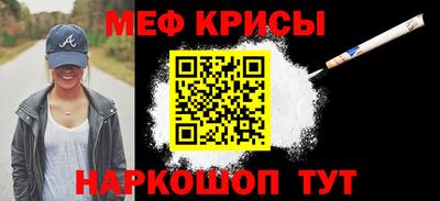 первитин Севастополь
