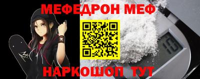 первитин Севастополь