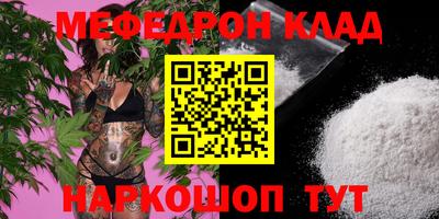 первитин Севастополь