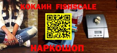 первитин Севастополь