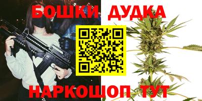 первитин Севастополь