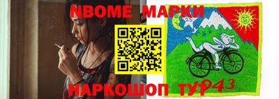 первитин Свободный