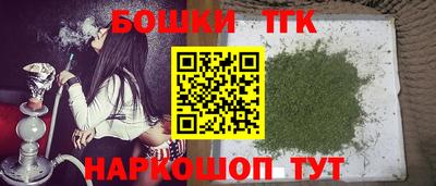 первитин Севастополь