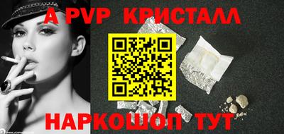 первитин Севастополь