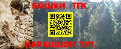 первитин Севастополь
