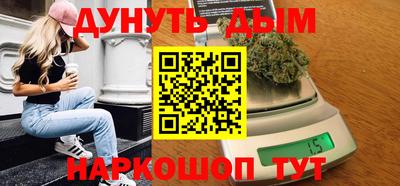 первитин Севастополь