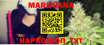 первитин Севастополь