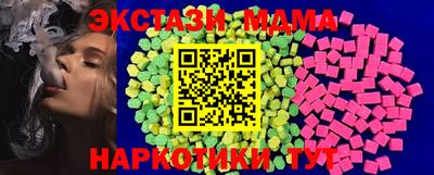 первитин Севастополь
