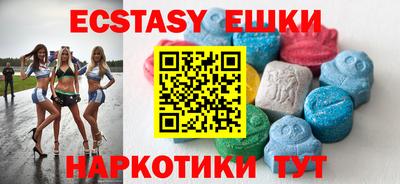 первитин Севастополь