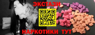 первитин Севастополь