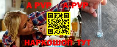 первитин Севастополь