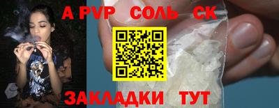 первитин Свободный