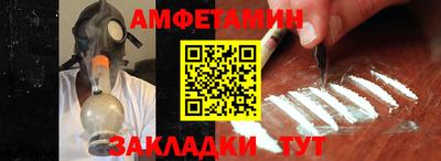 первитин Севастополь