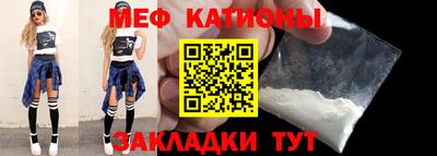 первитин Севастополь