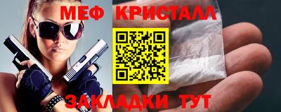 первитин Севастополь