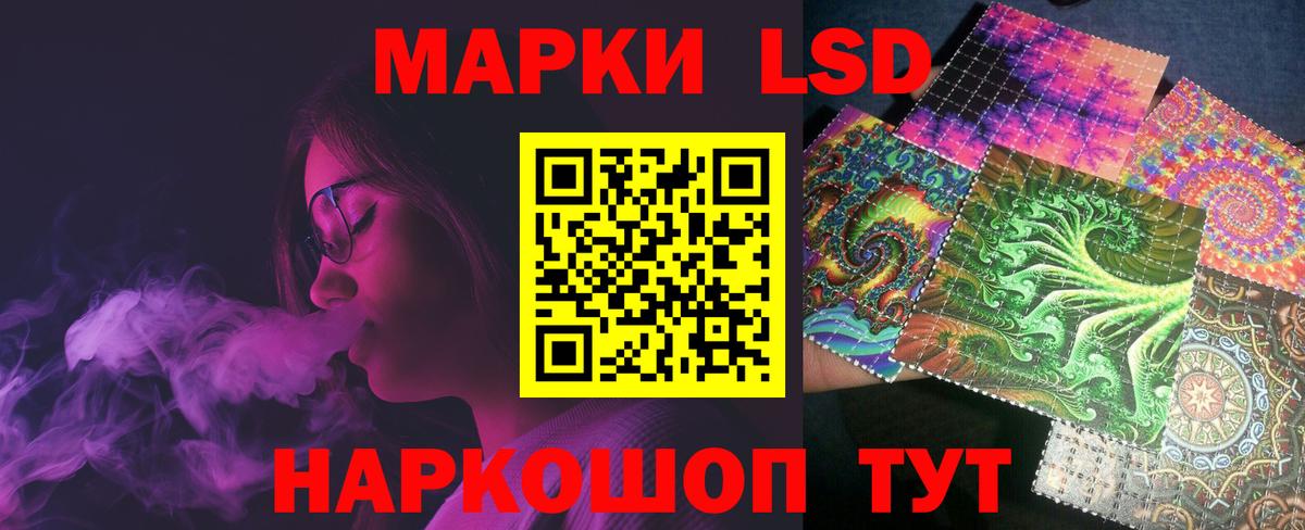 Реутов  Лсд 25 экстази кислота    ссылки  Вход с VPN 