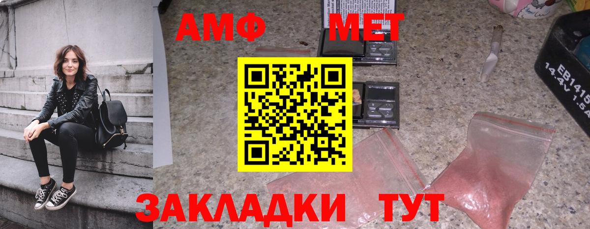 Метамфетамин витя Реутов