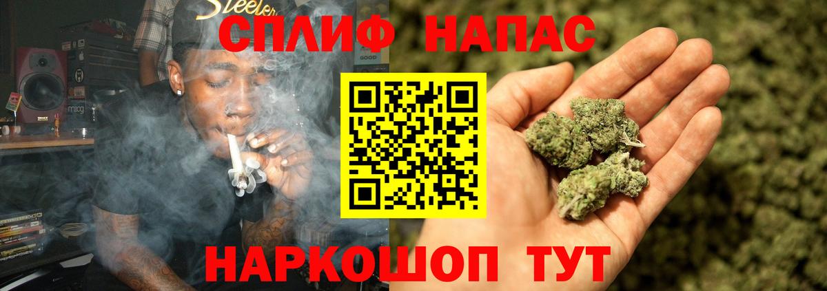 МАРИХУАНА OG Kush Реутов
