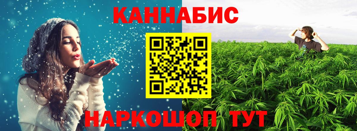 Бошки марихуана Ganja  Бошки Шишки Bruce Banner  Конопля OG Kush  Вход с VPN  Бошки марихуана Amnesia  Реутов 